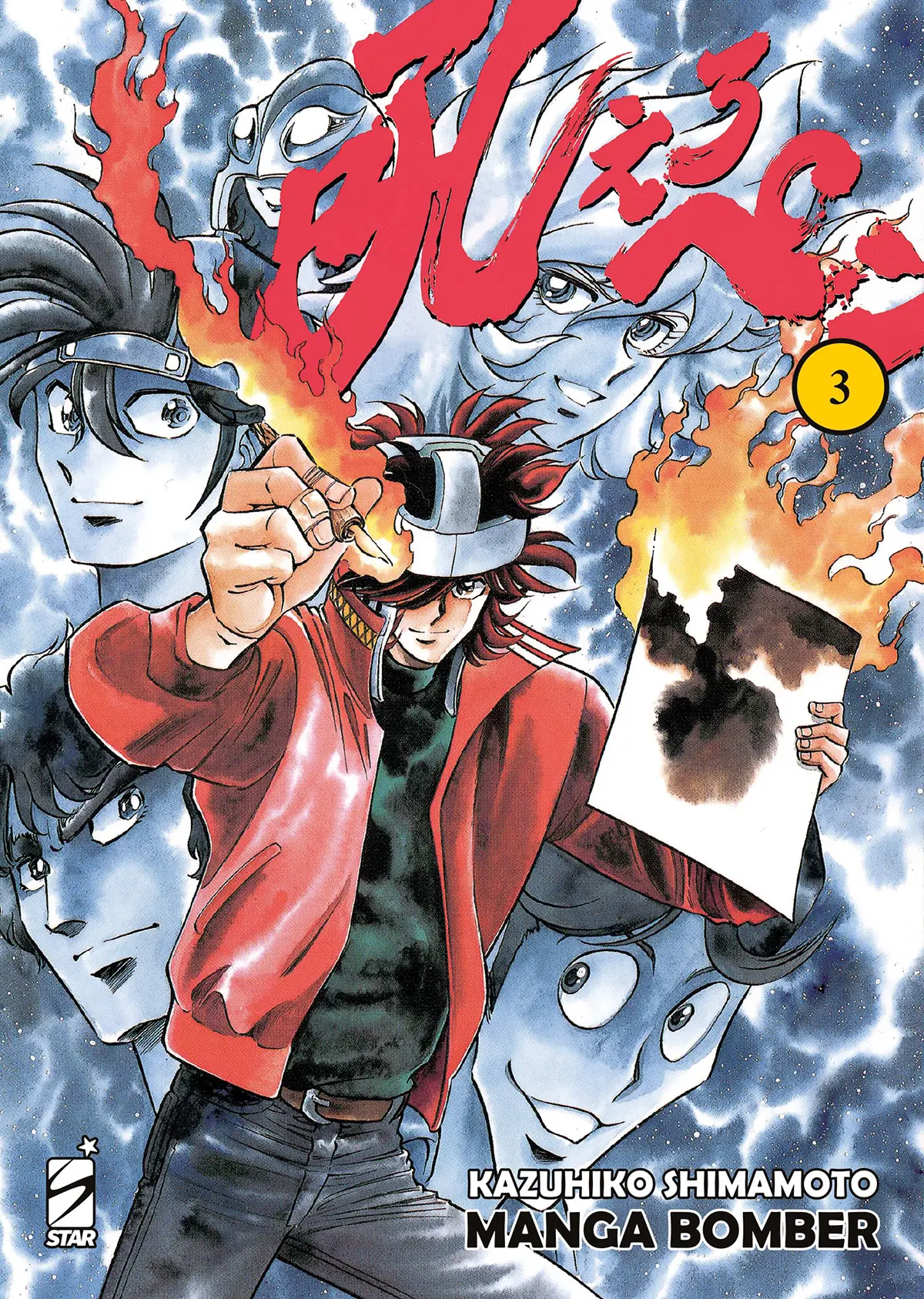 Volume cover